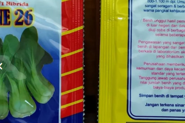 PAKCOY (EMONE 26) PRIMASID