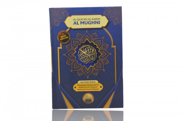 al quran karim al mughni