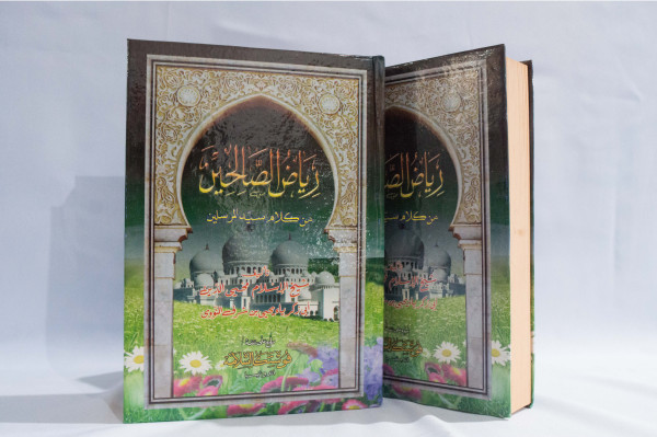 Kitab Riyadussholihin
